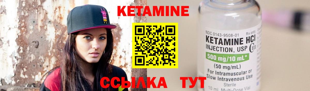 shop какой сайт  Кетамин ketamine  Магнитогорск  Вход с VPN  КЕТАМИН ketamine 
