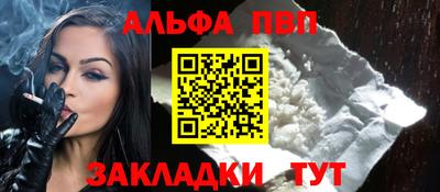 мяу мяу кристалл Туймазы