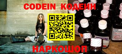 мяу мяу кристалл Туймазы