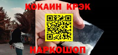 мяу мяу кристалл Туймазы