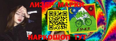 мяу мяу кристалл Туймазы