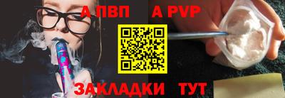 мяу мяу кристалл Туймазы
