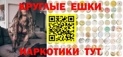 мяу мяу кристалл Туймазы