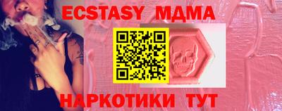 кокаин VHQ Тулун
