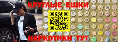 мяу мяу кристалл Туймазы