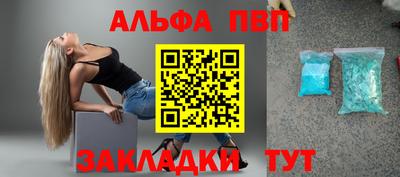 мяу мяу кристалл Туймазы