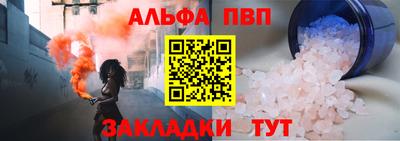 мяу мяу кристалл Туймазы