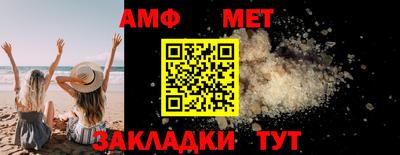 мяу мяу кристалл Туймазы