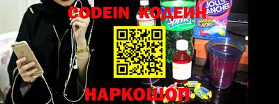 мяу мяу кристалл Туймазы