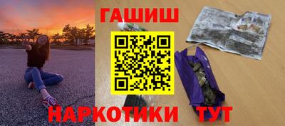 кокаин VHQ Тулун