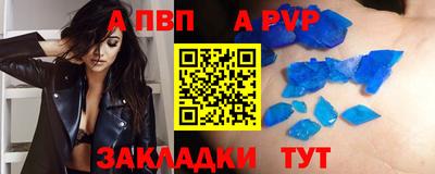 мяу мяу кристалл Туймазы