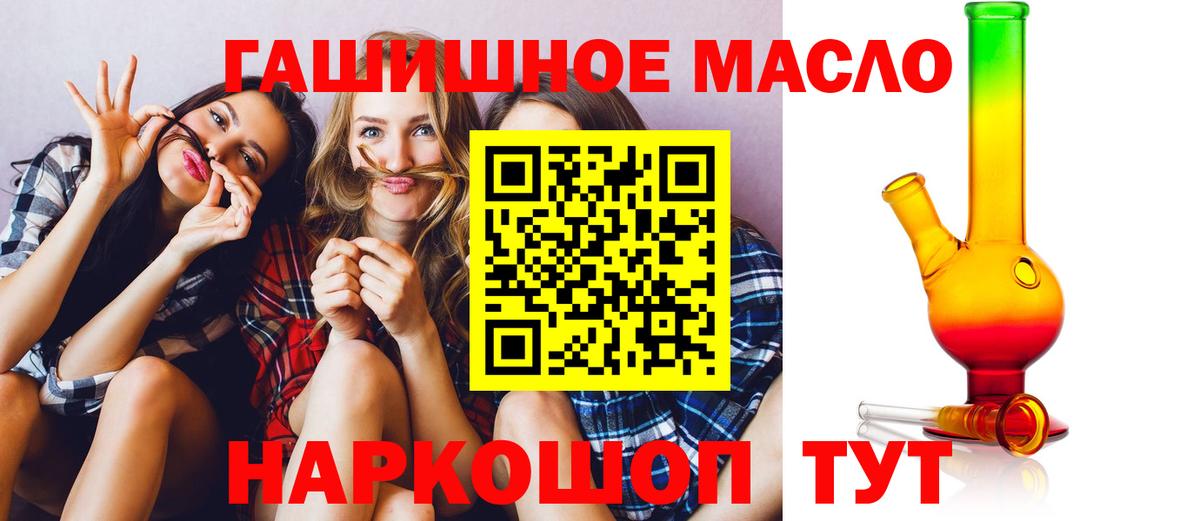 Дистиллят ТГК вейп с тгк Магнитогорск