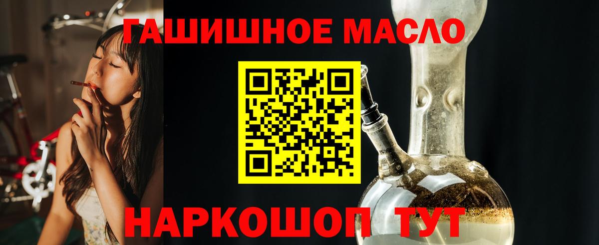 Магнитогорск  ТГК Wax  Вход с VPN 