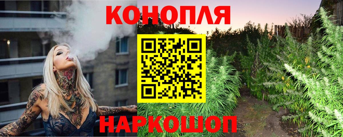 Канабис MAZAR Магнитогорск